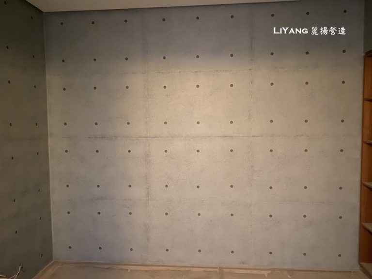 台南佳里-仿清水模