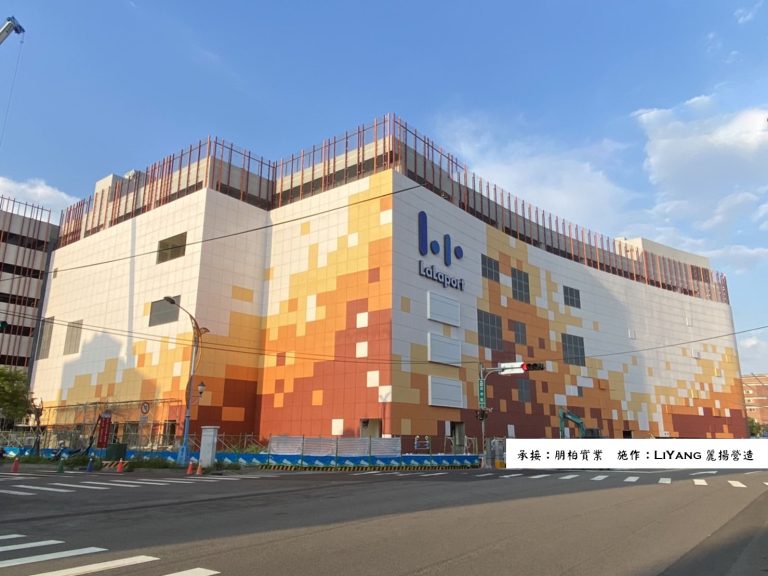 台中lalaport-耐候塗料