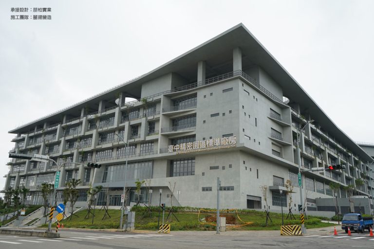 台中精密-後製清水模