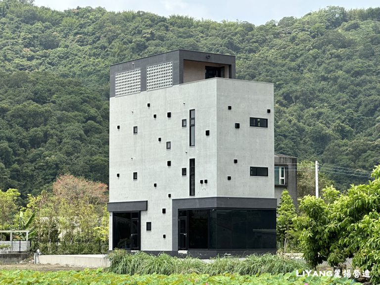 宜蘭員山大安路-後製清水模