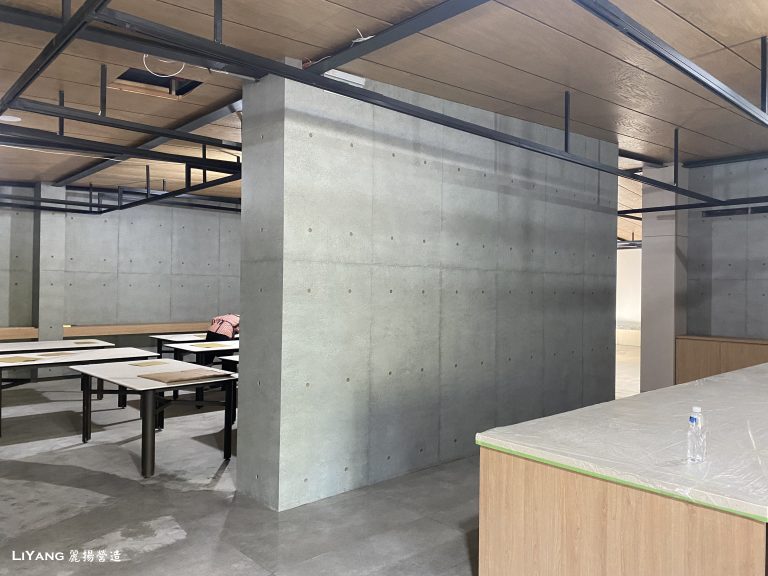 國姓春水堂-後製清水模