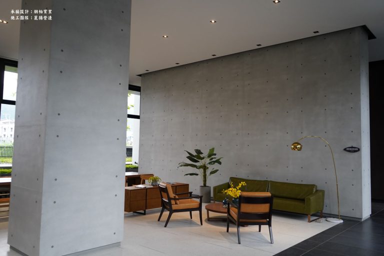 宜蘭頭城-室內仿清水模