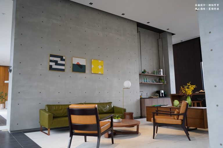 宜蘭頭城-室內仿清水模