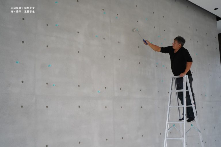 宜蘭頭城-室內仿清水模