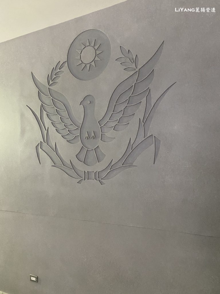 清水模陰刻-社派警徽-01