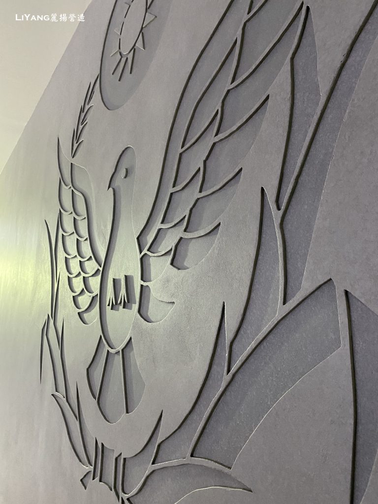 清水模陰刻-社派警徽