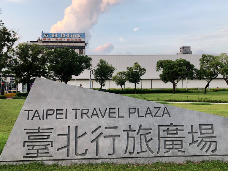 後製清水模陰刻